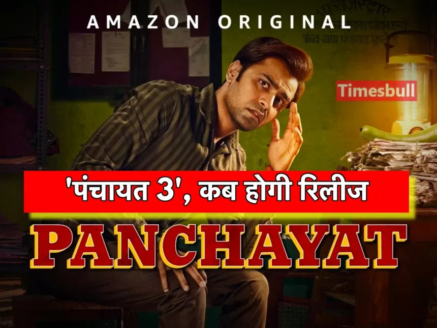 panchayat season 3