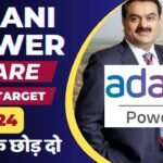 Adani Power Share Price Target 2024