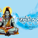 maha shivratri wishes in marathi