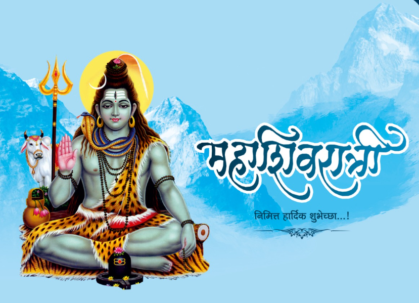 maha shivratri wishes in marathi