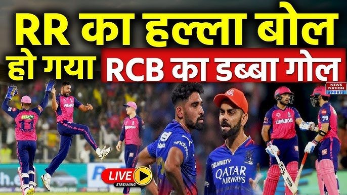 rcb vs rr highlights