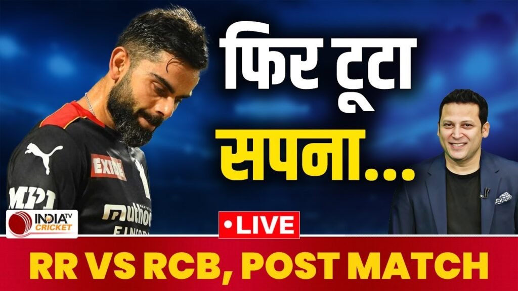 rcb vs rr highlights