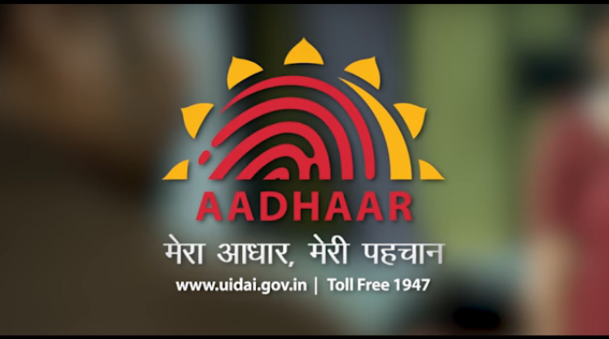 Free Aadhar Update