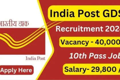 India Post GDS Recruitment 2024: Apply Now