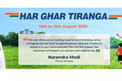 Har Ghar Tiranga Certificate 2024 Download