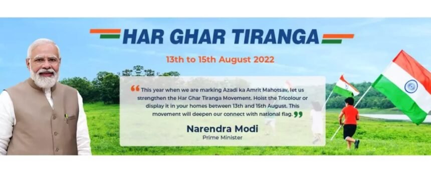 Har Ghar Tiranga Certificate 2024 Download