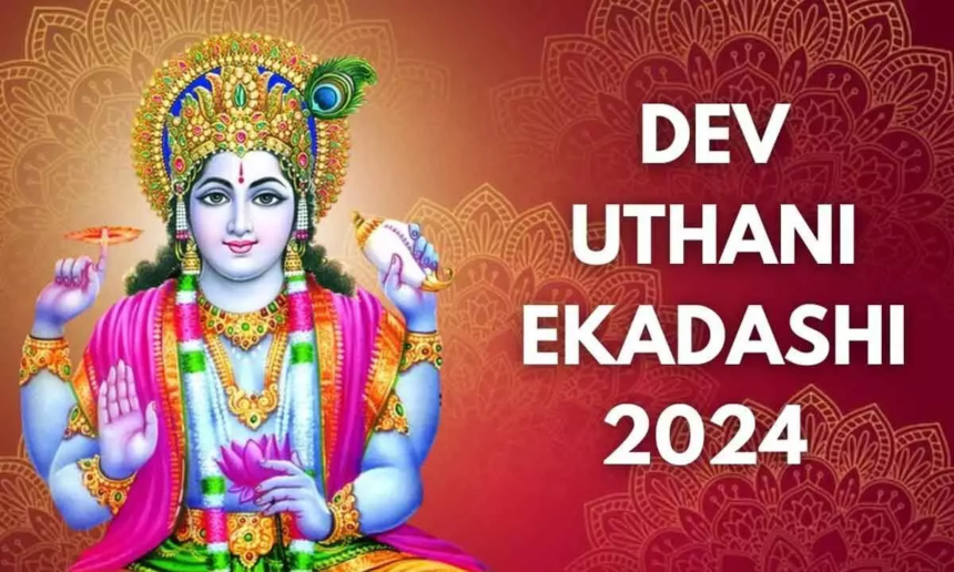 Dev Uthani Ekadashi