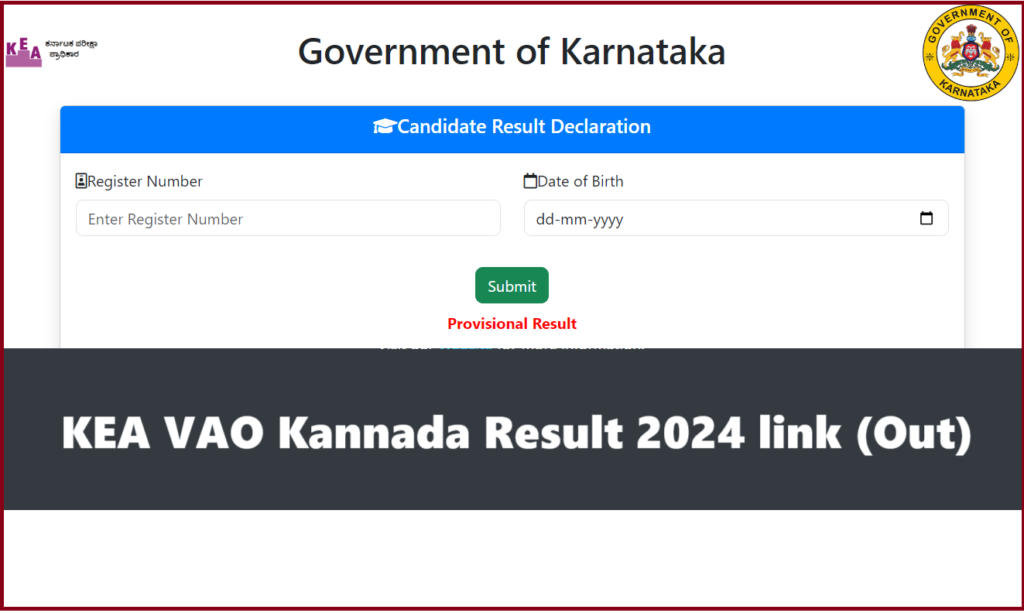 Karnataka VAO Provisional Result 2024