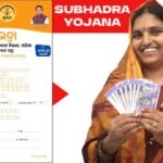 Subhadra Yojana