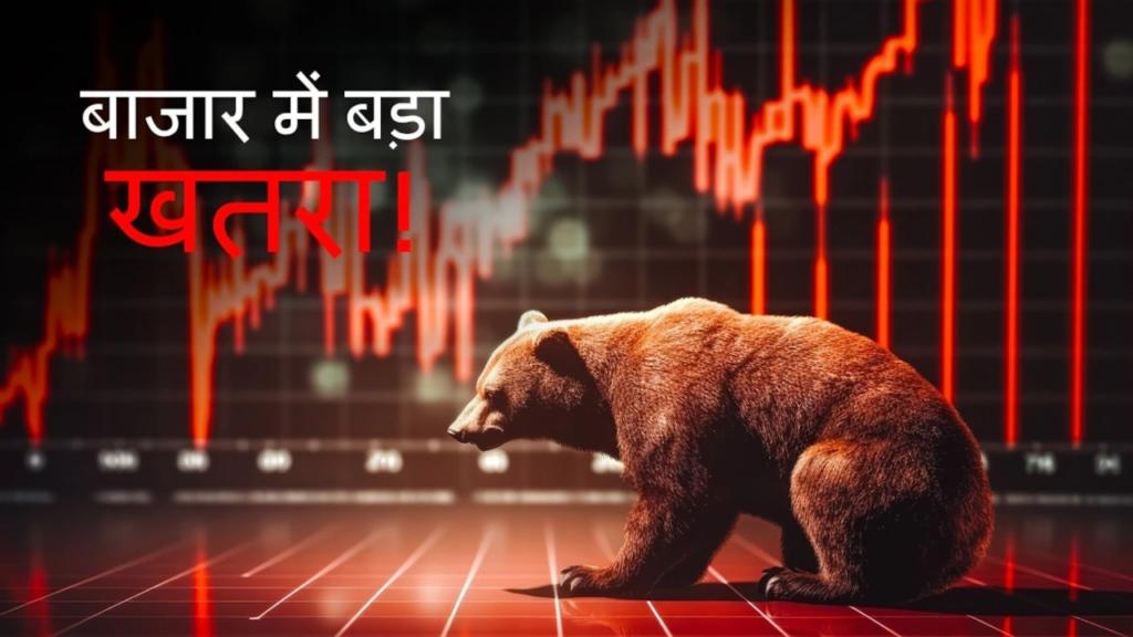 Sensex