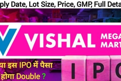 Vishal Mega Mart IPO subscription status