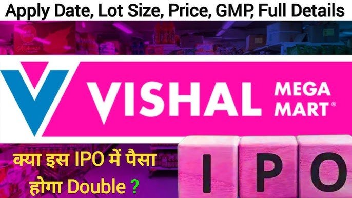 Vishal Mega Mart IPO subscription status