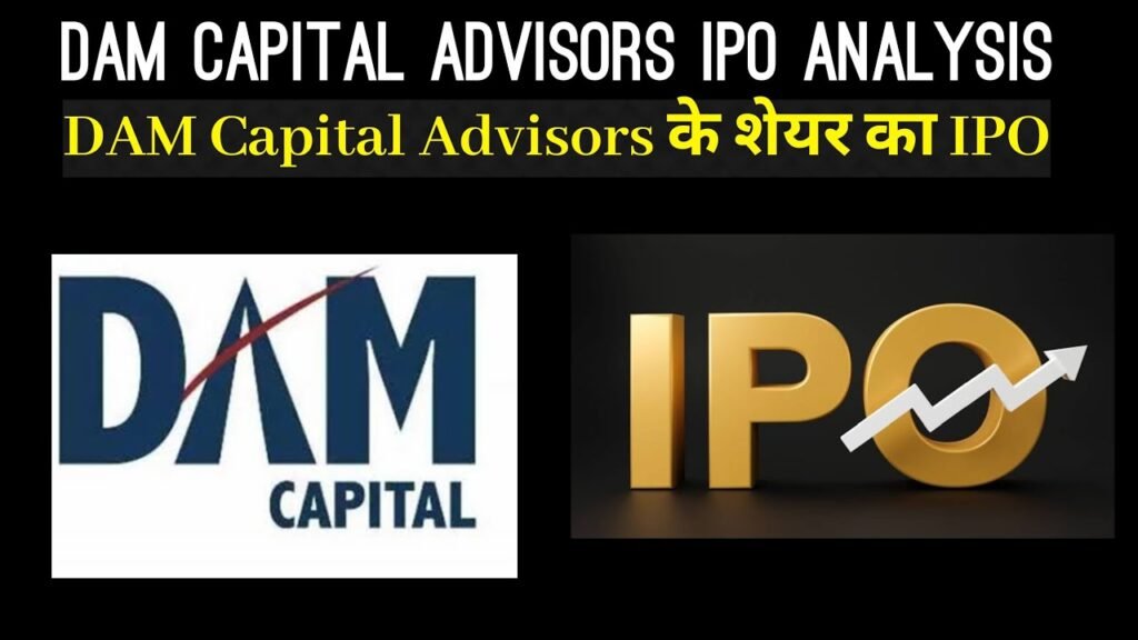 DAM Capital Advisors IPO