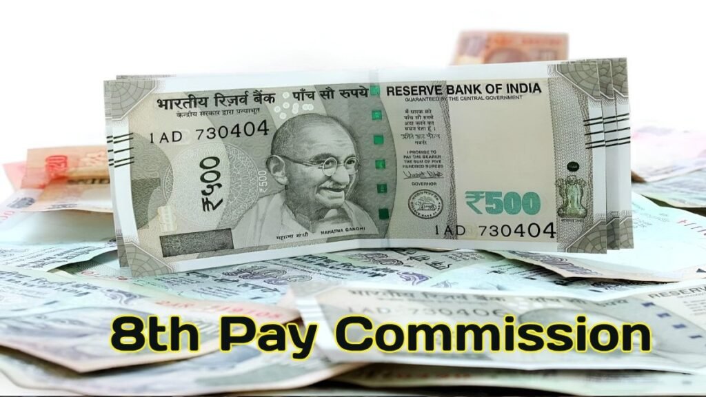 8th Pay Commission