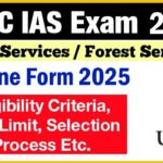 UPSC CSE Exam Form