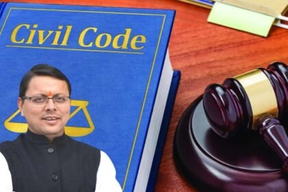 Uniform Civil Code