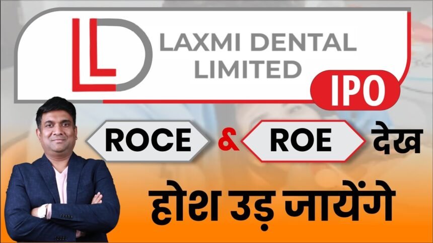 Laxmi Dental IPO