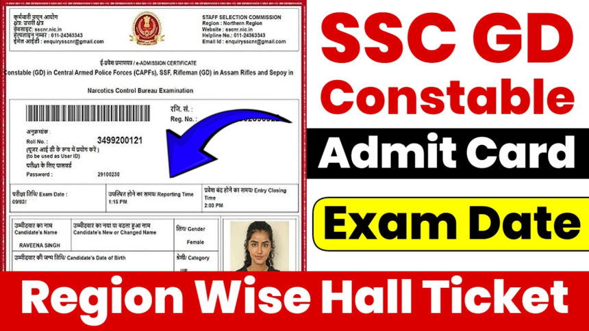 SSC GD Constable Exam Admit Card