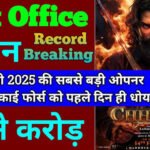 chhaava film box office collection