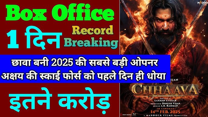 chhaava film box office collection