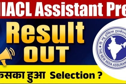 NIACL Assistant Prelims Result 2025