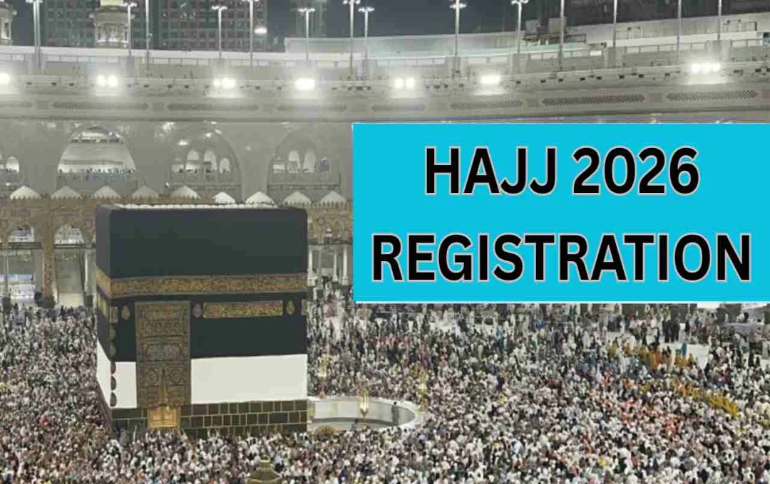 Hajj Committee